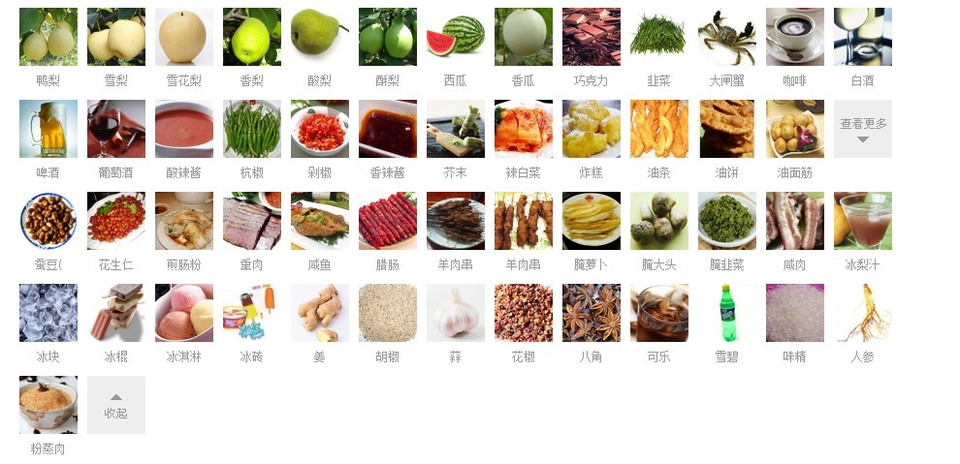 journal_insert_pic_314118197