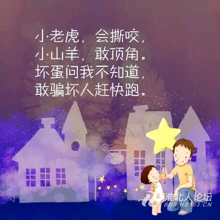 journal_insert_pic_318232052