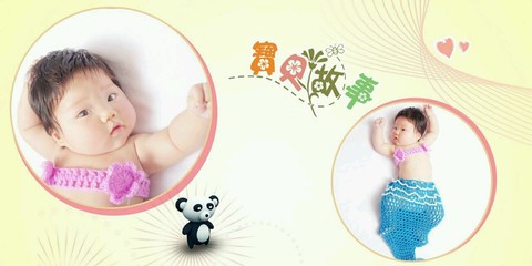 journal_insert_pic_318164244