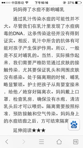 journal_insert_pic_320033486