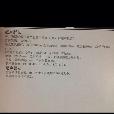 journal_insert_pic_320806593