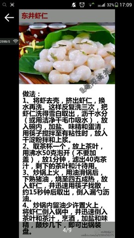 journal_insert_pic_321022789