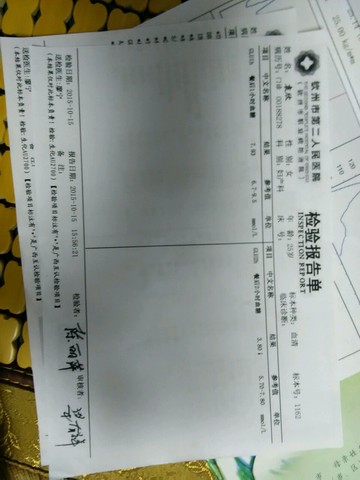 journal_insert_pic_321898314
