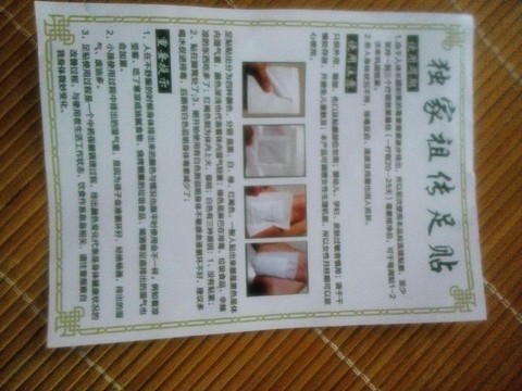 journal_insert_pic_324801729
