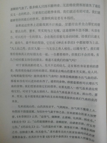 journal_insert_pic_327133496