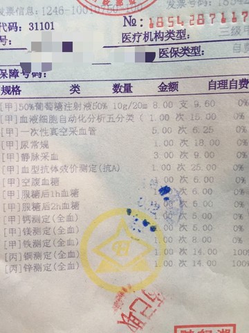 journal_insert_pic_328013294