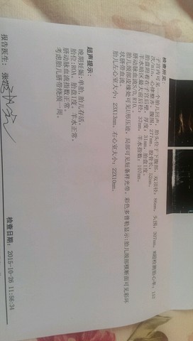 journal_insert_pic_327984913