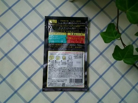 journal_insert_pic_334898901