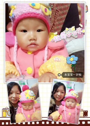 journal_insert_pic_335453217