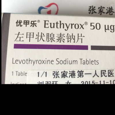 去医院检查的医生说甲减,开的药可以吃吗懂的帮忙看看谢谢了