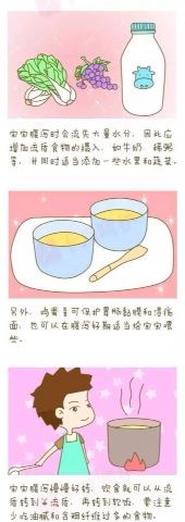 journal_insert_pic_336607694