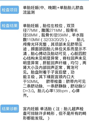 journal_insert_pic_336711341