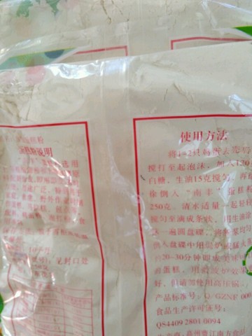 journal_insert_pic_340691251