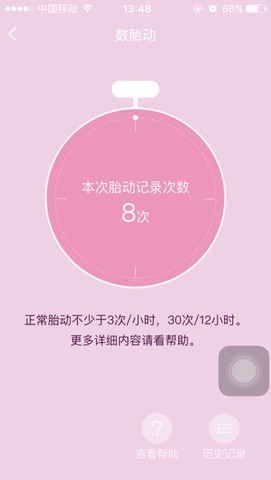 journal_insert_pic_350016282