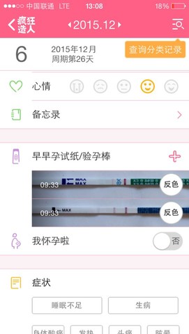 journal_insert_pic_354812110