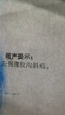 journal_insert_pic_356082208