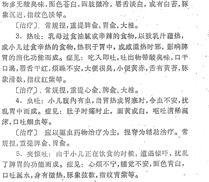 journal_insert_pic_357187753