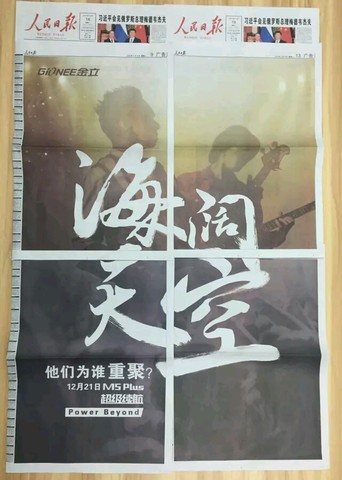 journal_insert_pic_364401562