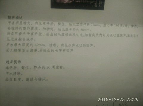 journal_insert_pic_369043680