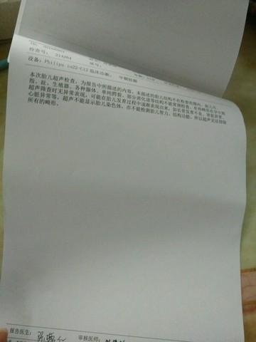 journal_insert_pic_368578138