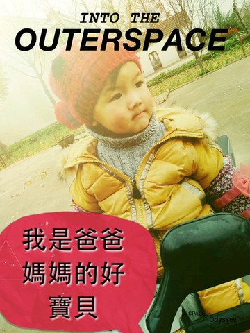 journal_insert_pic_369724469
