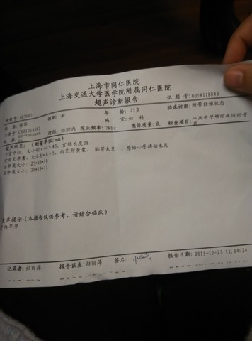 journal_insert_pic_369406407