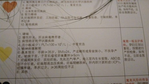 journal_insert_pic_373573886