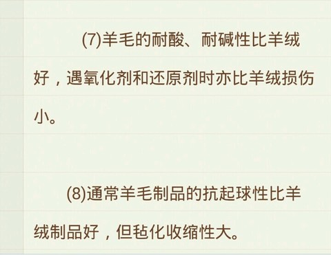 journal_insert_pic_378752664