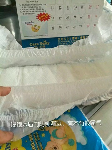 journal_insert_pic_379712877