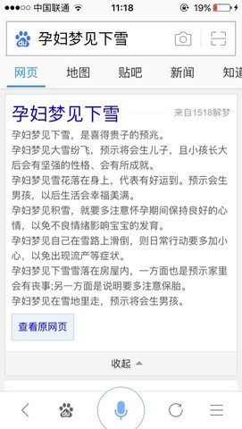 journal_insert_pic_386772092