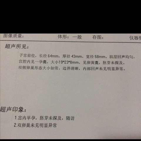 journal_insert_pic_397687143