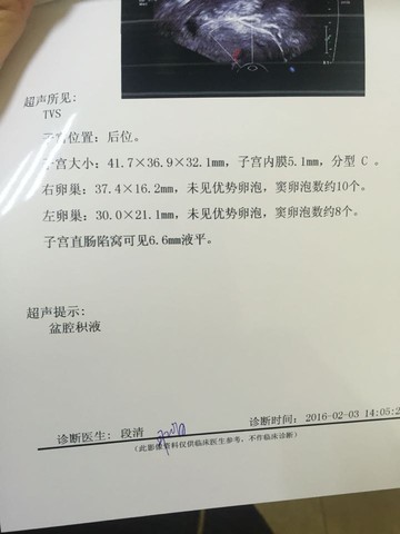journal_insert_pic_400373527