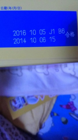 journal_insert_pic_400599425