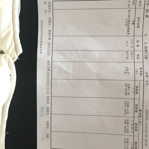 journal_insert_pic_401460382