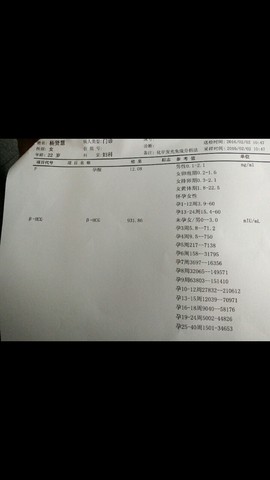 journal_insert_pic_404814773