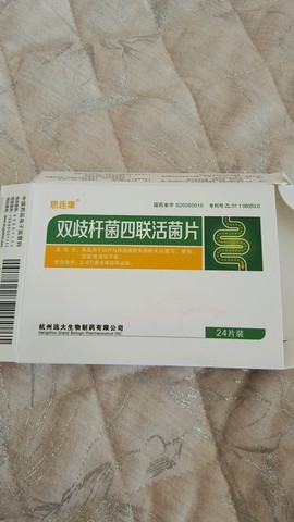 journal_insert_pic_407483954