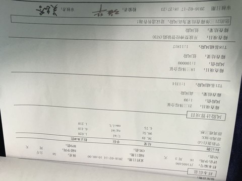 journal_insert_pic_408031763