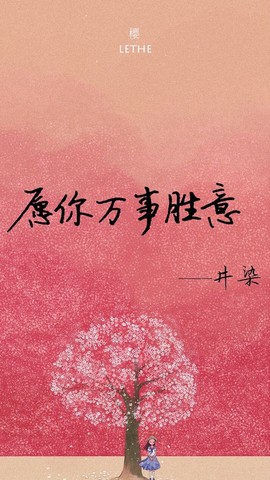 journal_insert_pic_410534995