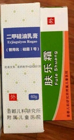 journal_insert_pic_411364697
