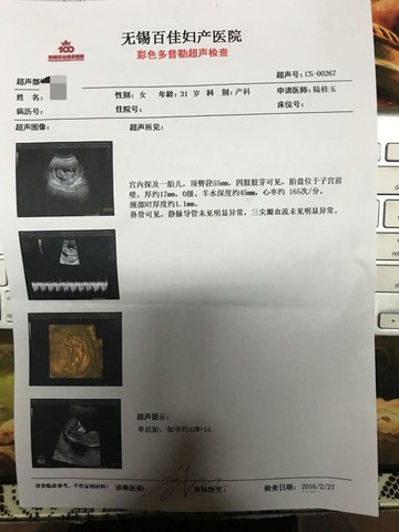journal_insert_pic_414464490