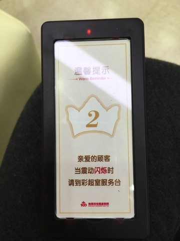 journal_insert_pic_414464555