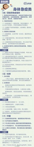 journal_insert_pic_414628426