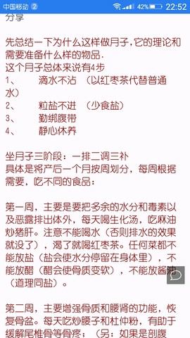 journal_insert_pic_415358437
