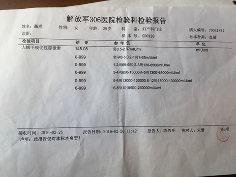 journal_insert_pic_416931381
