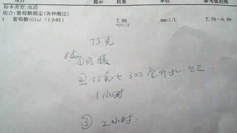 journal_insert_pic_418018653