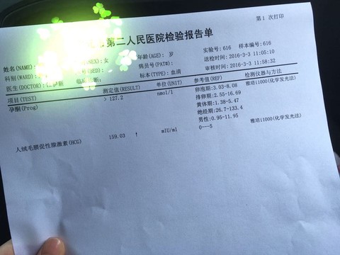 journal_insert_pic_419016723