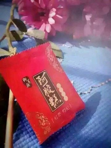 journal_insert_pic_420913924