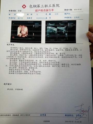 journal_insert_pic_421096472