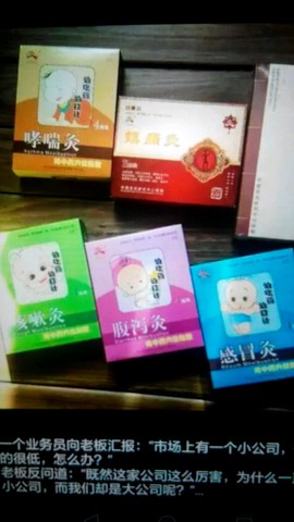 journal_insert_pic_425491458