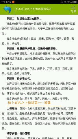 journal_insert_pic_426860775